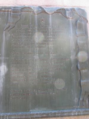 Прикрепленное изображение: IMG_0741.JPG